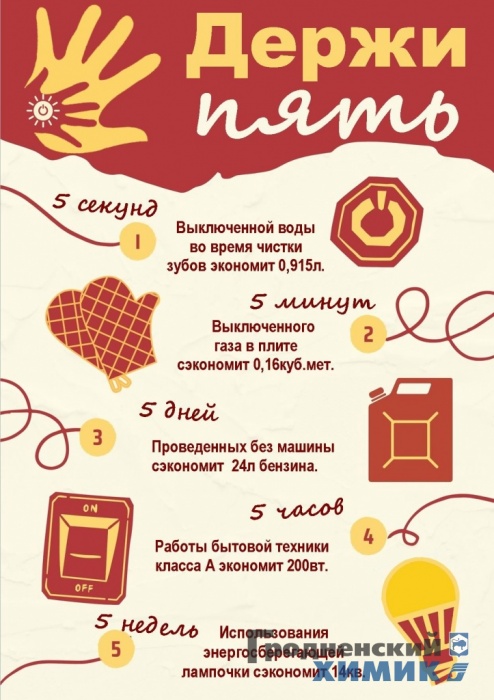 Приложение № 05-02_7783-2_1 от 08.11.2022 (1859017 v1) (3328110 v1).jpg